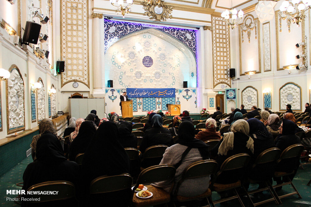 جشن عید سعید مبعث در مرکز اسلامی انگلیس