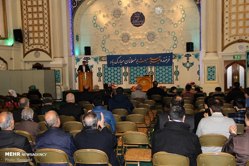 جشن عید سعید مبعث در مرکز اسلامی انگلیس