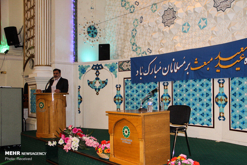 جشن عید سعید مبعث در مرکز اسلامی انگلیس