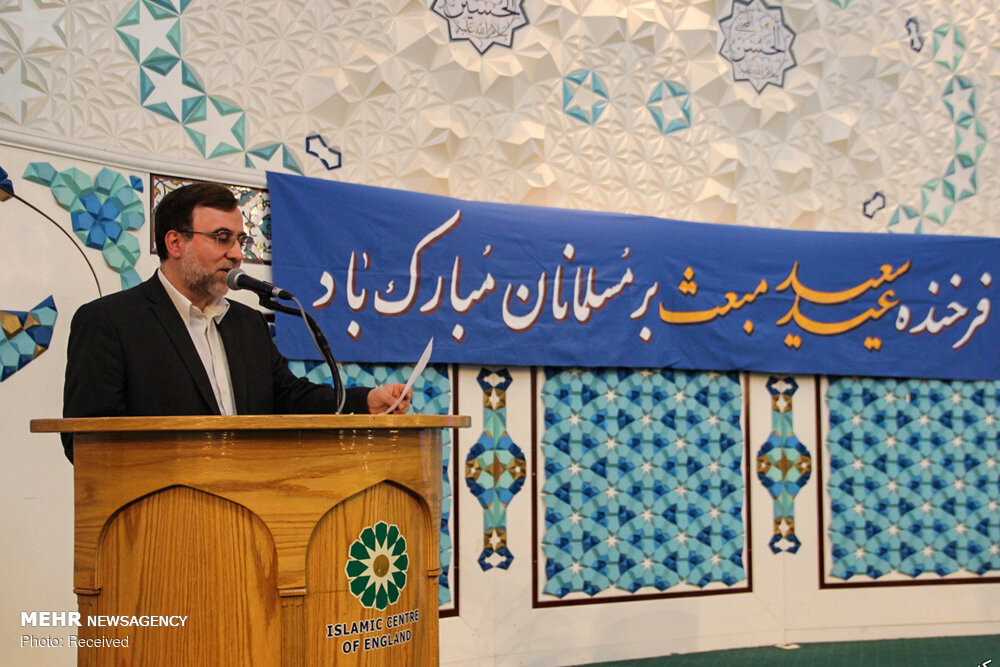 جشن عید سعید مبعث در مرکز اسلامی انگلیس