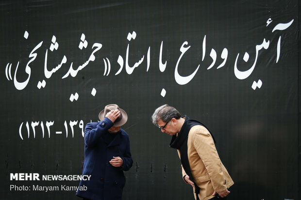 Funeral ceremony for veteran Iranian actor Mashayekhi