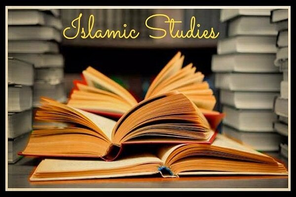 کنفرانس بین‌المللی فلسفه اسلامی و مطالعات اسلامی برگزار می شود