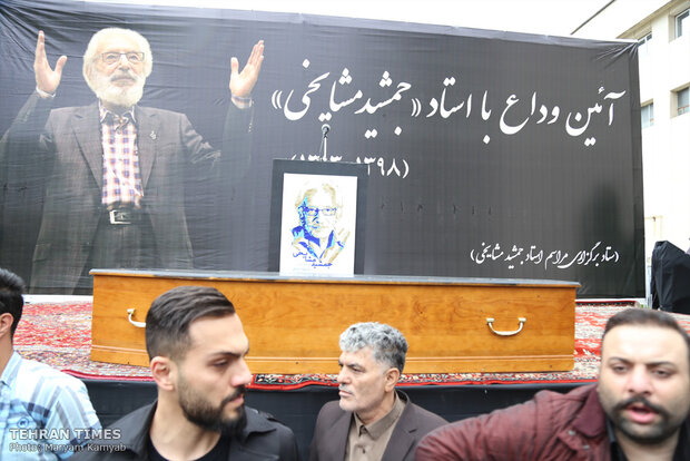 Fans bid farewell to actor Jamshid Mashayekhi at Vahdat Hall 
