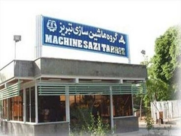 تحقیق و تفحص از نحوه واگذاری ماشین سازی تبریز در مجلس کلید خورد