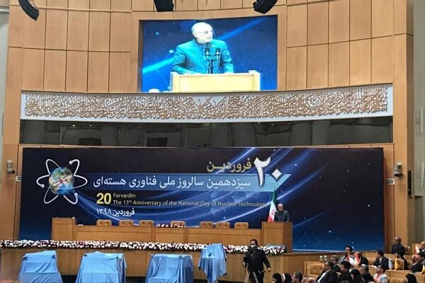 Rouhani inaugurates 1st phase of vacuum tech center in Fordow