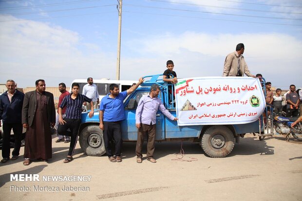 انشاء جسر عوام للتواصل في مقاطعة "كارون" المحاصرة بالمياه