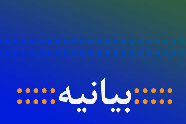 اعلام آمادگی گروه های جهادی برای مقابله با خسارات سیلاب درسیستان 