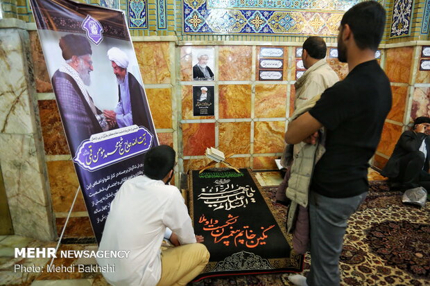 مراسم چهلمین روز ارتحال آیت الله مؤمن