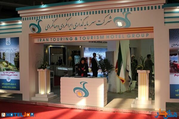 Tehran to host intl. hoteling exhibition in late April