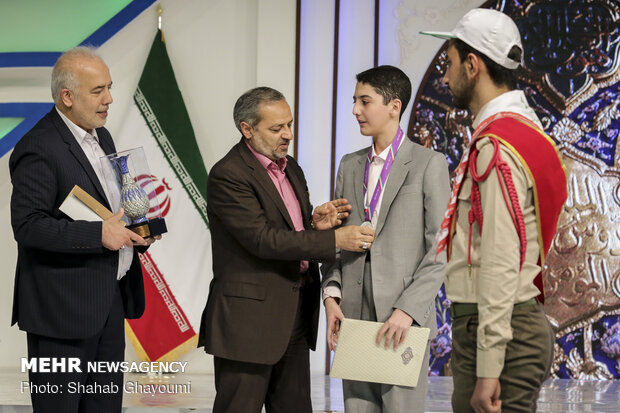 Intl. Qur'anic contest in Tehran