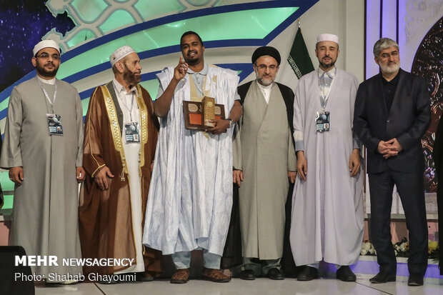 Intl. Qur'anic contest in Tehran