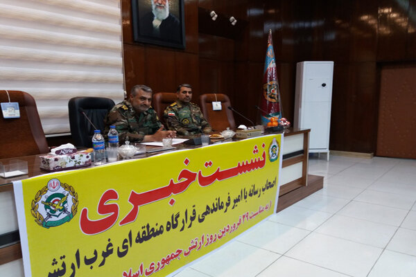 اعلام برنامه روز ارتش در کرمانشاه/آماده مقابله با هر تهدیدی هستیم