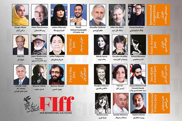 37th FIFF names jury members for different sections