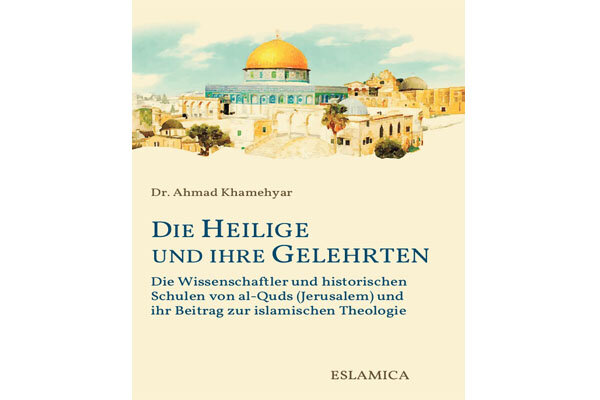 «بیت المقدس و علمای آن» به آلمانی منتشر شد