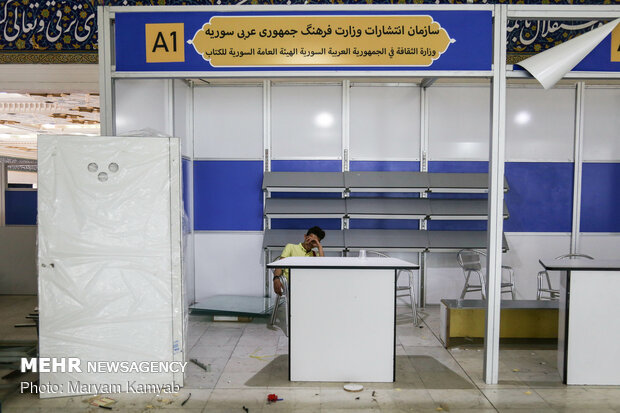 Tehran getting ready to host 32nd Tehran Intl. Book Fair
