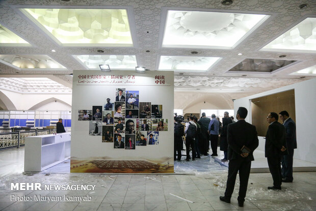 Tehran getting ready to host 32nd Tehran Intl. Book Fair
