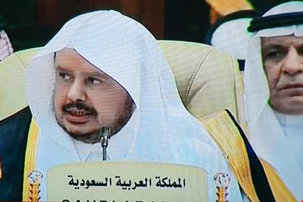 آنچه رئیس مجلس مشورتی عربستان در نشست بغداد گفت
