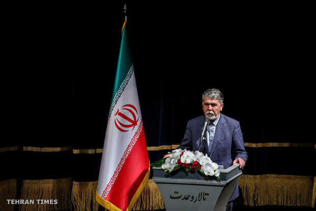 Closing ceremony of 34th Fajr Intl. Music Festival