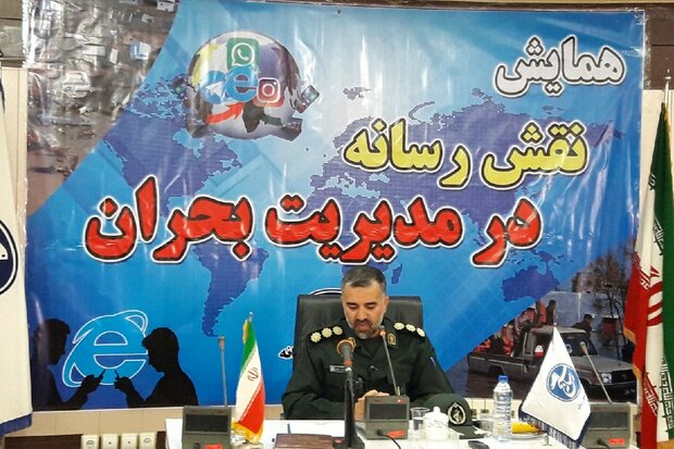 رسانه ها در شکل دهی تفکر مردم هنگام بحران نقش مهمی دارند