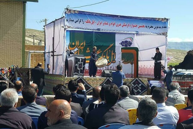 جشنواره ملی «ایل‌بانگ» در شهرستان بدره افتتاح شد