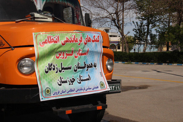 ارسال کمک‌های کارکنان انتظامی استان قزوین به مناطق سیل زده


