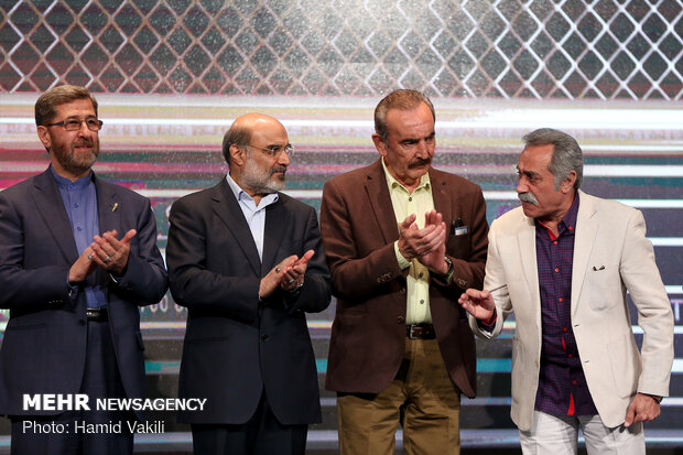 14th Intl. Radio Conference in Tehran