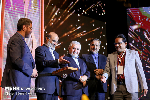 14th Intl. Radio Conference in Tehran