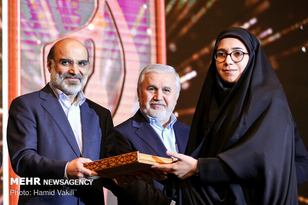 14th Intl. Radio Conference in Tehran