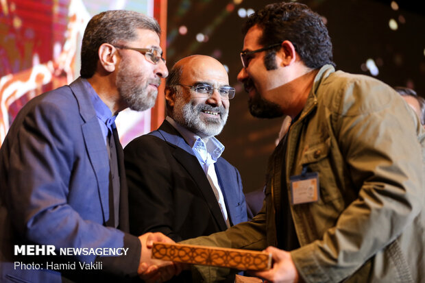 14th Intl. Radio Conference in Tehran