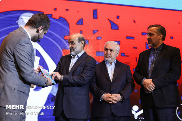 14th Intl. Radio Conference in Tehran