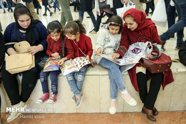 سی و دومین نمایشگاه بین المللی کتاب تهران