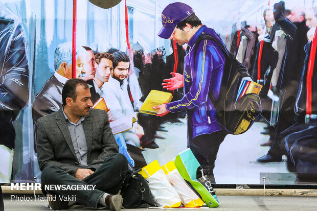 32nd Tehran Intl. Book Fair