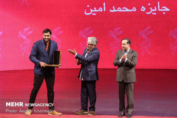 Closing ceremony of 37th FIFF