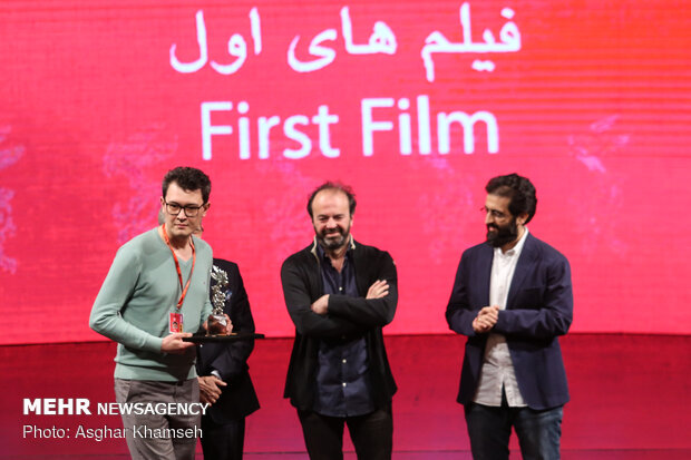 Closing ceremony of 37th FIFF