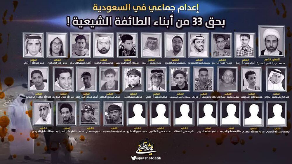 Image result for photos of Ali al-Nimr, Dawood al-Marhoon and Abdulla al-Zaher