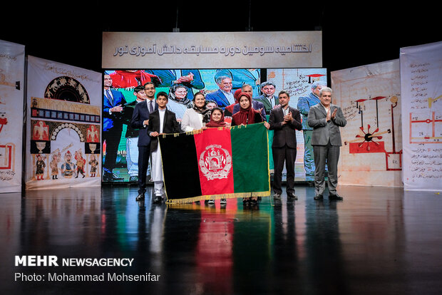 Closing ceremony of 3rd Mustafa Student Competitions
