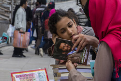 تہران میں کتاب کی بین الاقوامی نمائش کا سلسلہ جاری