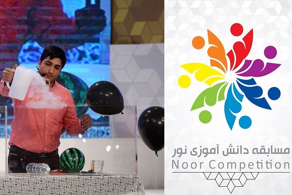 Winners of Int’l Noor student competition receive awards