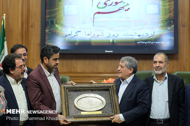 یکصد و سی و هفتمین جلسه شورای اسلامی شهر تهران