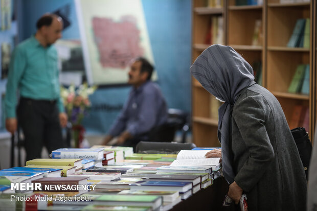 Fifth day of 32nd Tehran International Book Fair