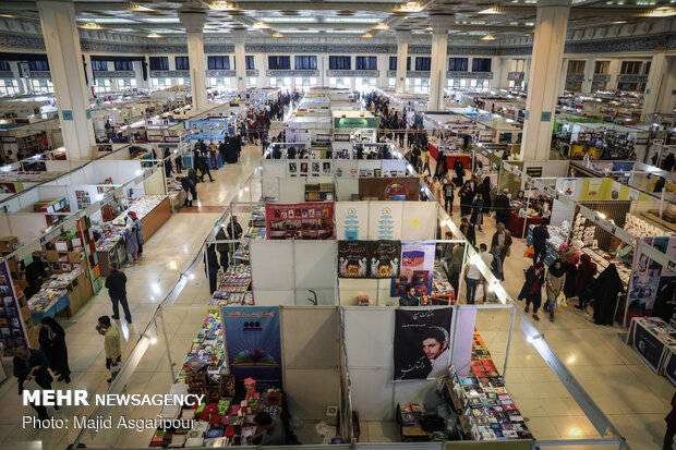 Fifth day of 32nd Tehran International Book Fair