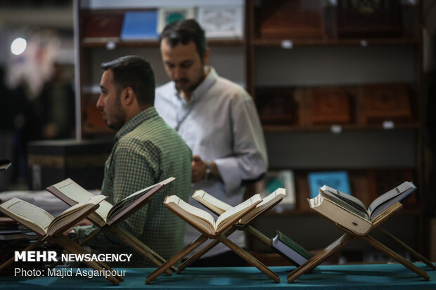 Fifth day of 32nd Tehran International Book Fair