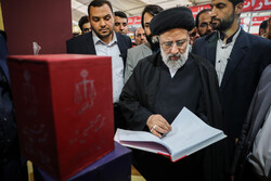 بازدید رئیس قوه قضائیه از نمایشگاه کتاب تهران