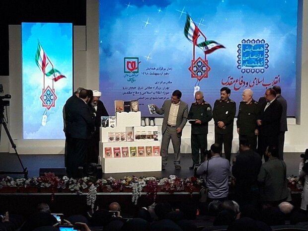 رونمایی از  ۲۲ عنوان کتاب در حوزه گفتمان انقلاب اسلامی