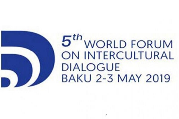 Iran to attend 5th World Forum on Intercultural Dialogue