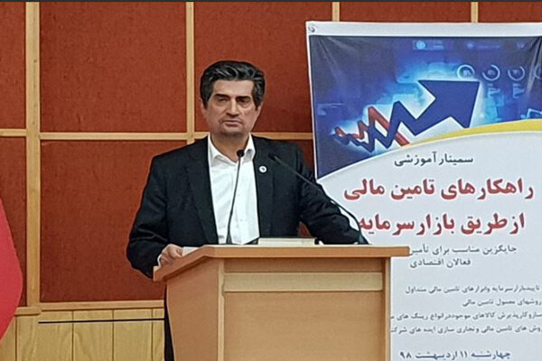 تولیدکنندگان دنبال منابع مالی غیر بانکی باشند تا تولید رونق بگیرد