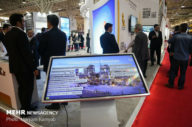 24th Intl. Oil, Gas and Petrochemical Exhibition in Tehran