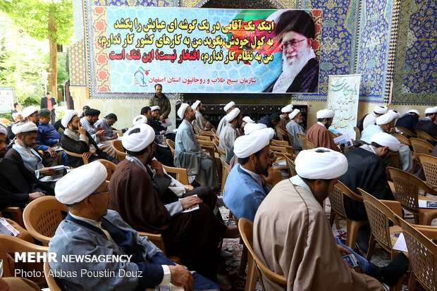 Isfahan hosts conf. on “2nd Phase of Revolution Statement”