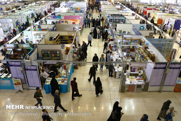اختتام المعرض الدولي للكتاب في طهران