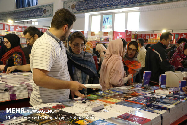 اختتام المعرض الدولي للكتاب في طهران